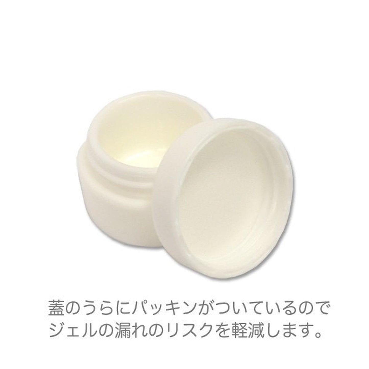 クリームケース 5g用 ハンドクリームや消毒ジェル 除菌クリーム などを小分けして持ち歩くのに便利 !直径3.1cm×高さ2.3cm