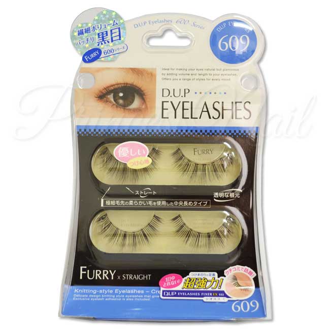 D.U.P FURRY609 ディーアップアイラッシュ600シリーズ/D.U.Pアイラッシュ繊細ボリューム、パッチリ黒目