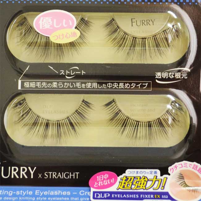 D.U.P FURRY609 ディーアップアイラッシュ600シリーズ/D.U.Pアイラッシュ繊細ボリューム、パッチリ黒目