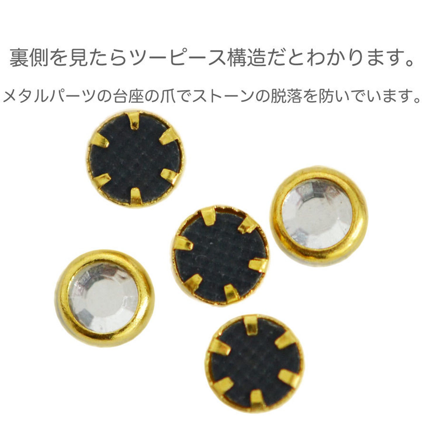 メタルパーツ ジュエリーメタルスタッズ ラウンド4mm 36番 クリスタル/10p入り