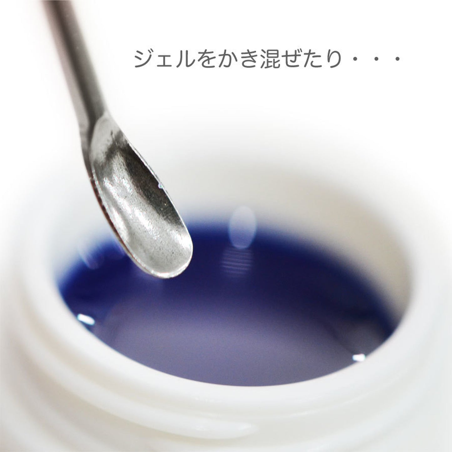 スパチュラ カラージェル用 ジェルネイル用 スクイーナ(ライトピンク)