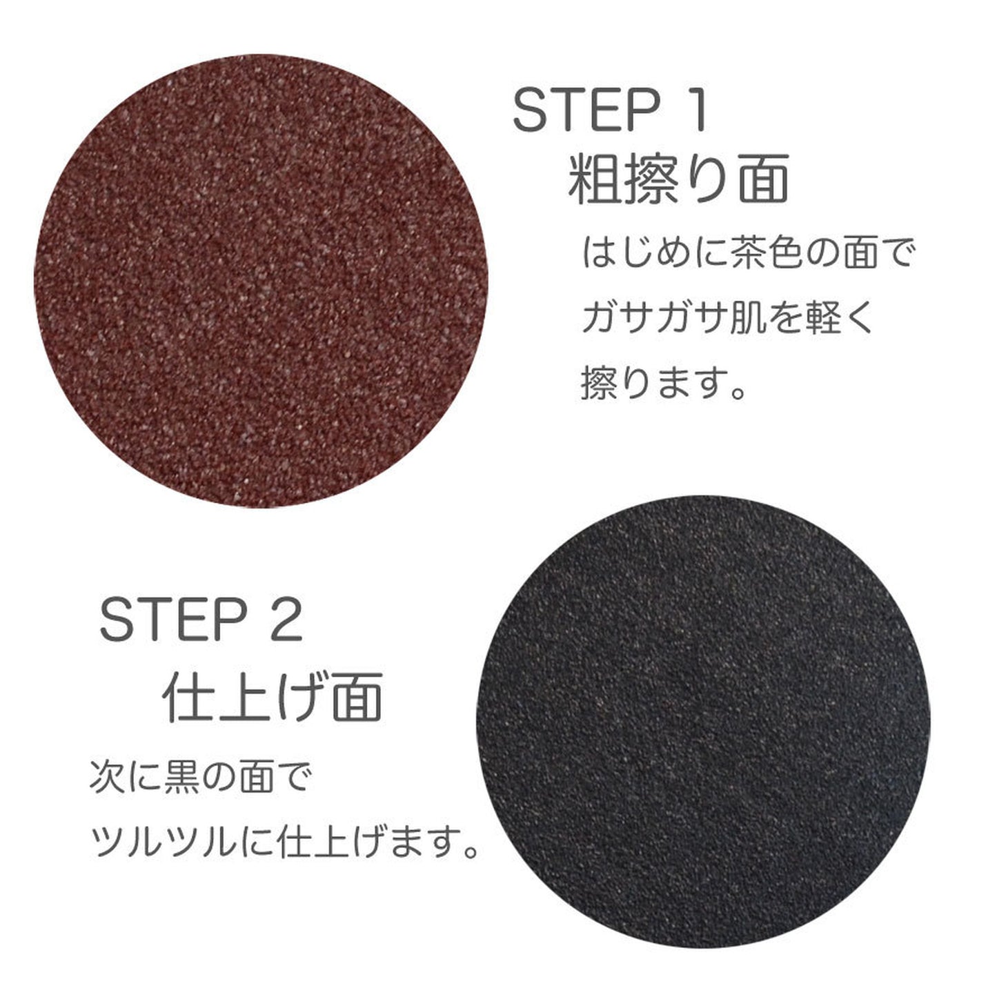 フットファイル 両面使えるフットケアファイル 全長215mm×全幅50mm