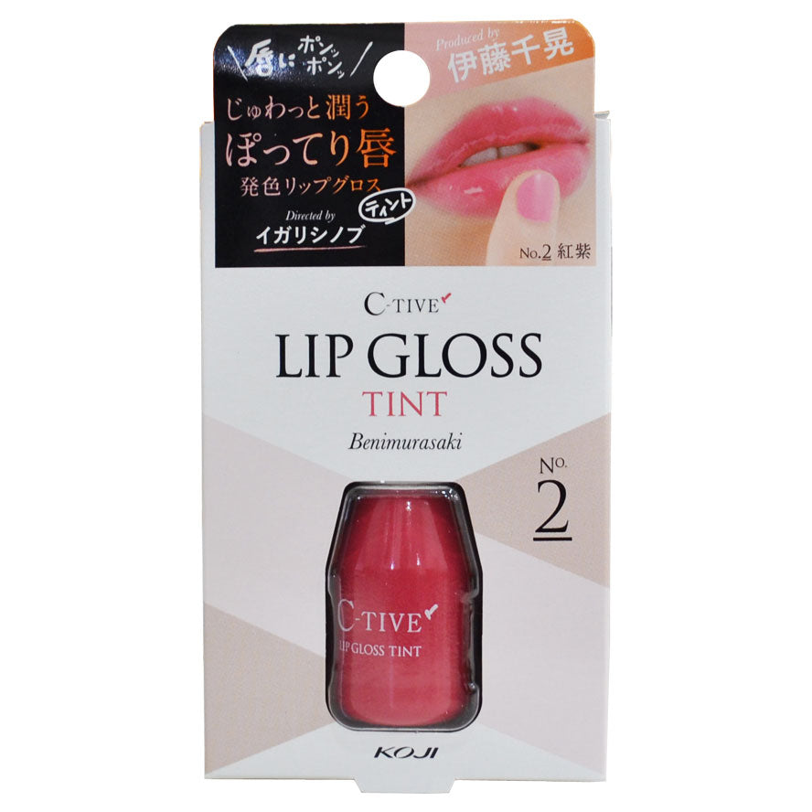 コージー C-TIVE LIP GLOSS TINT No.2 紅紫/シーティブ リップグロス ティント 2CT2867