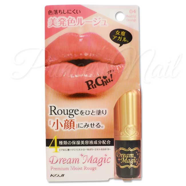 コージー ドリームマジックリップ 2DM2639 プレミアムモイストルージュ 04 ヘルシーオレンジ