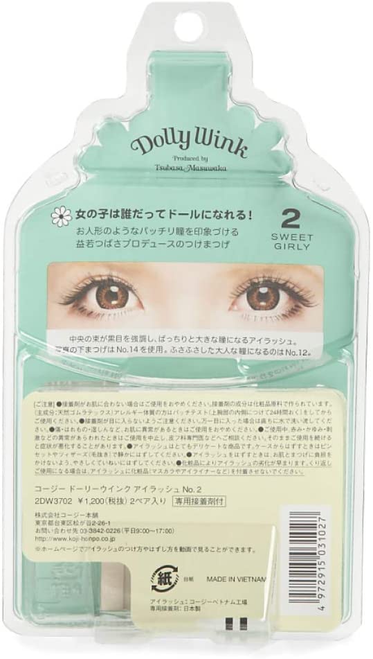 ドーリーウインク アイラッシュDolly Wink NO2 スイートガーリー 2DW3702 ※カートに追加するボタンの上のパッケージありかなしを選んでください。