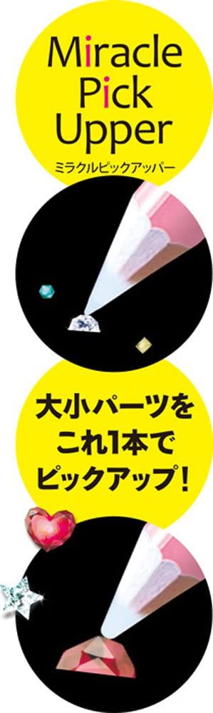 BEAUTY NAILER ミラクルピックアッパー MPU-1 送料込み