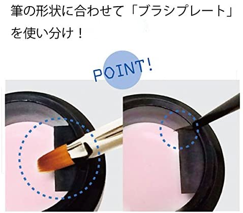純国産 ネイルジェルコンテナ 3g用 ブラック GA3g 漏れ防止パッキン&ブラシプレート付容器 ジェルを無駄なく使える底面傾斜あり 遮光 黒