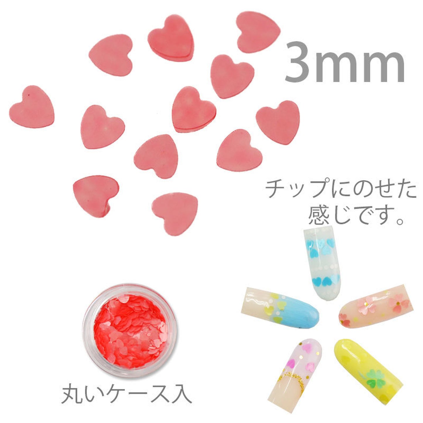 ハートの形のホログラム パステルピンク 3mm / ネイル ラメ グリッター ホログラム