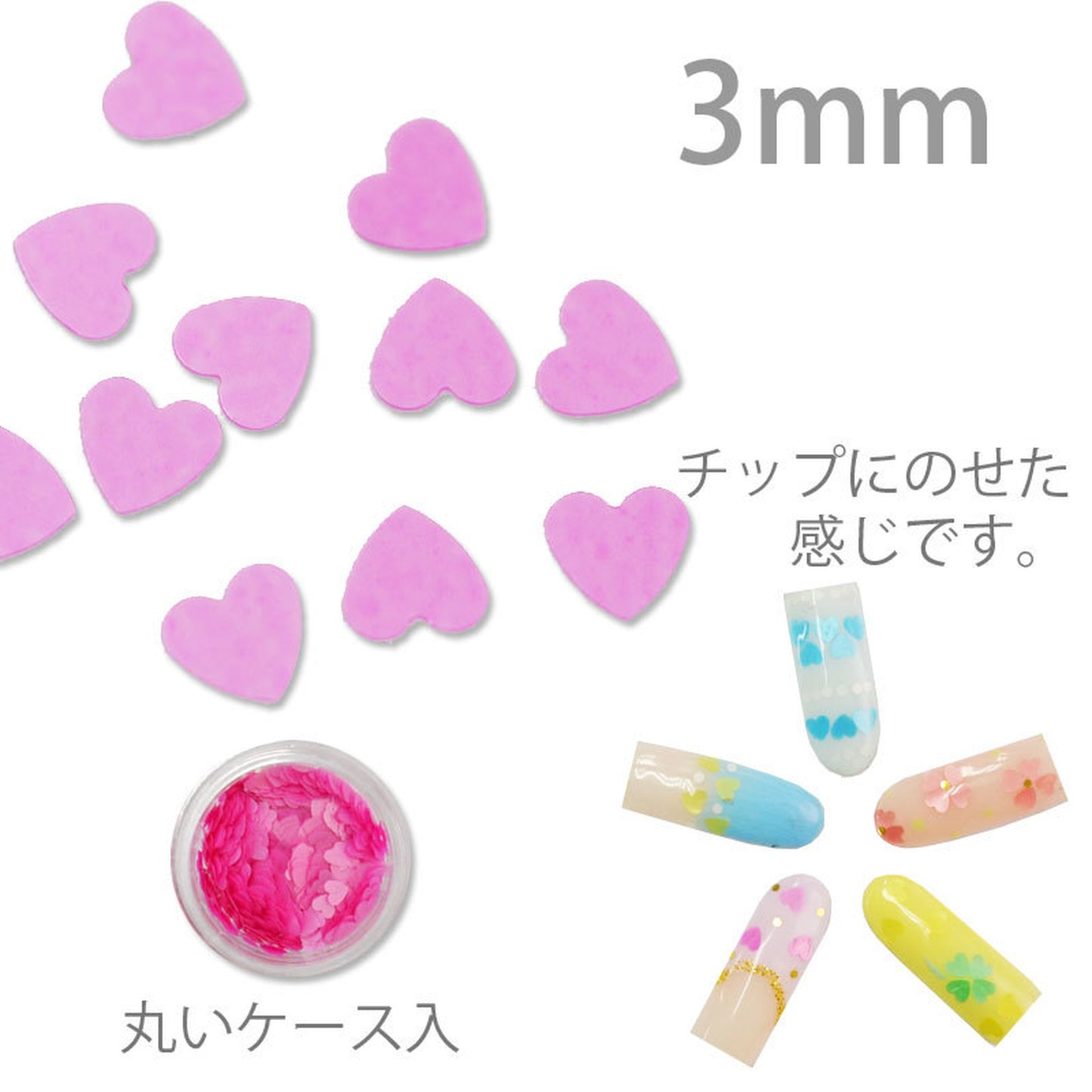 ハートの形のホログラム パステルローズ 3mm / ネイル ラメ グリッター ホログラム