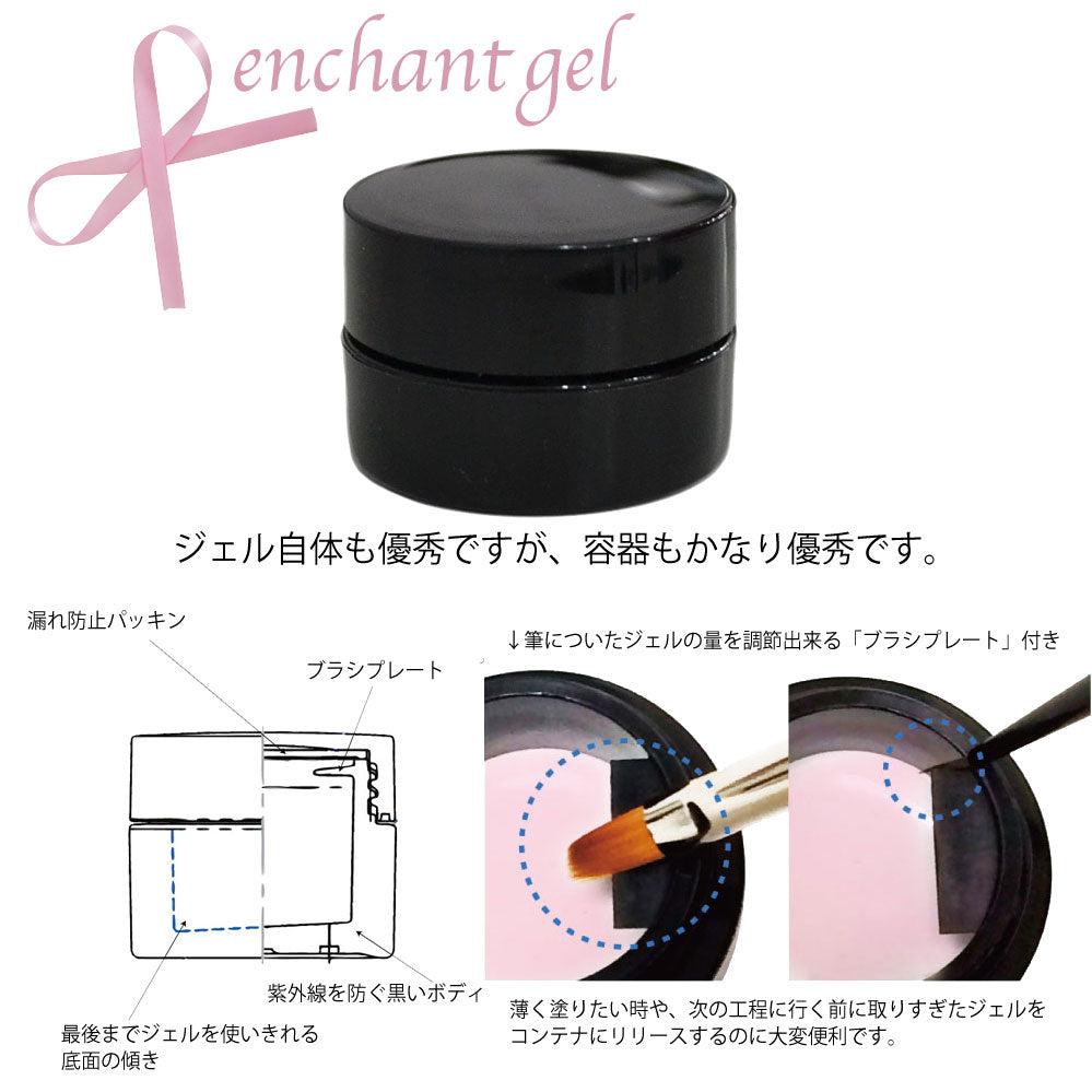 enchant color gel M707 CanalBlue3g/ マットカラー M707カナールブルー 3グラム