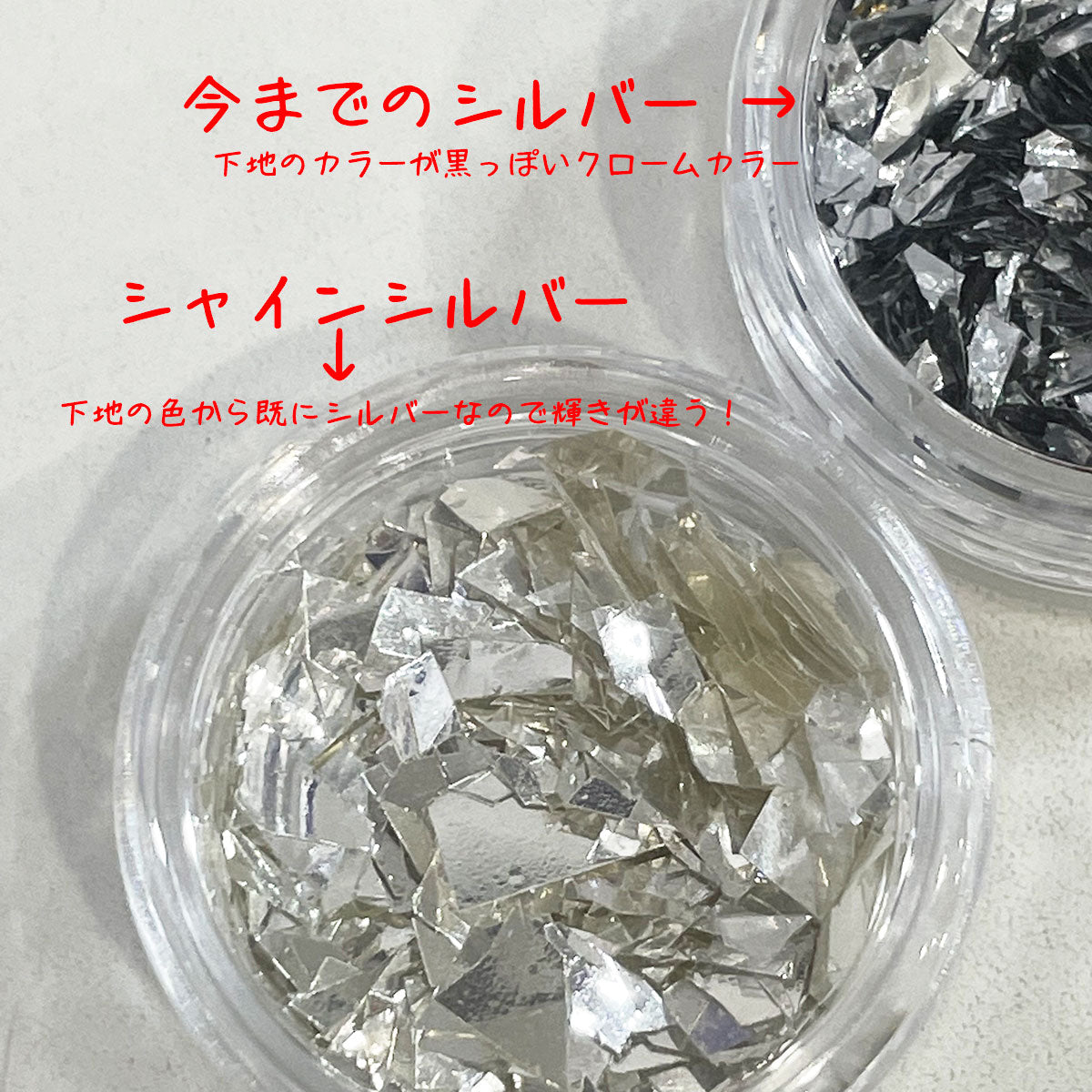 乱切りホログラム SSH03L ランダムカット シャインシルバーL    プリンセスジュエリー  ガラスフレンチ / ネイル ラメ グリッター ホログラム