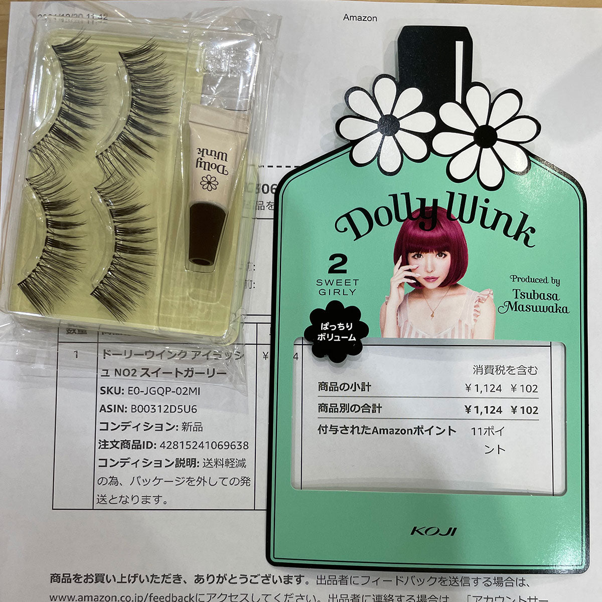 ドーリーウインク アイラッシュDolly Wink NO2 スイートガーリー 2DW3702 ※カートに追加するボタンの上のパッケージありかなしを選んでください。