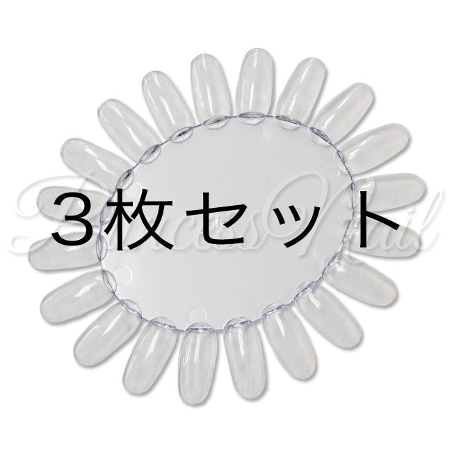 3枚セット/カラーチャート オーバル クリアー ネイル用 / 楕円のカラーチャート(透明)ジェルネイルやマニキュアの色見本に