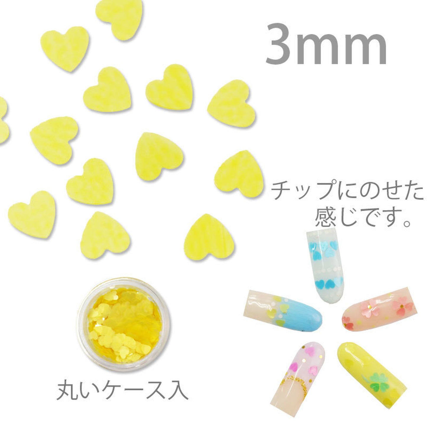 ハートの形のホログラム パステルイエロー 3mm プリンセスジュエリー / ネイル ラメ グリッター ホログラム