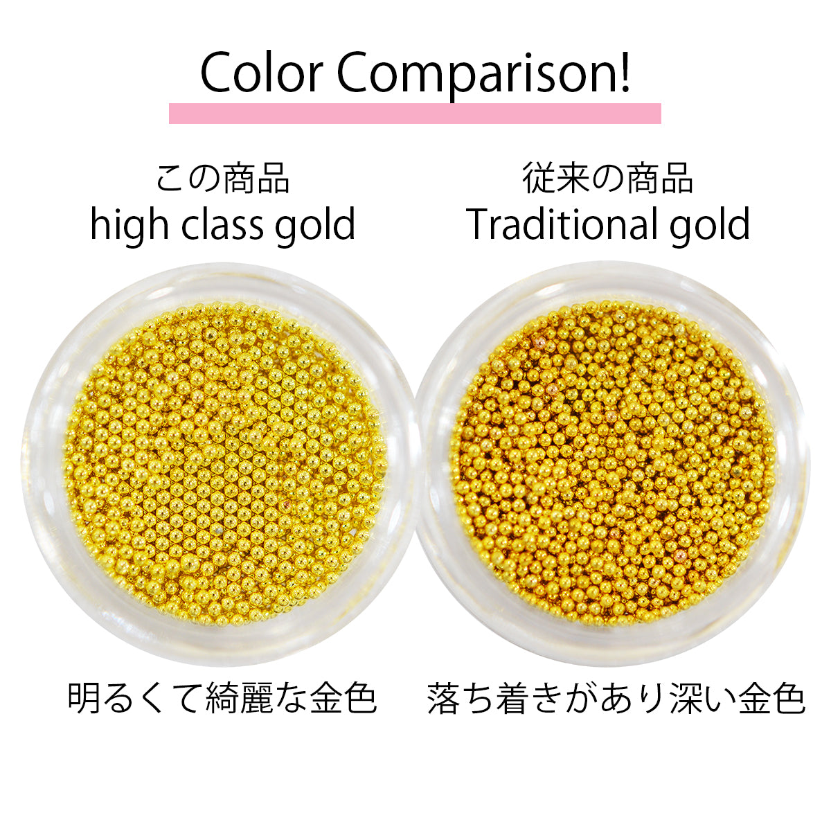High Class Gold メタルブリオン 1.0mm ライトゴールド