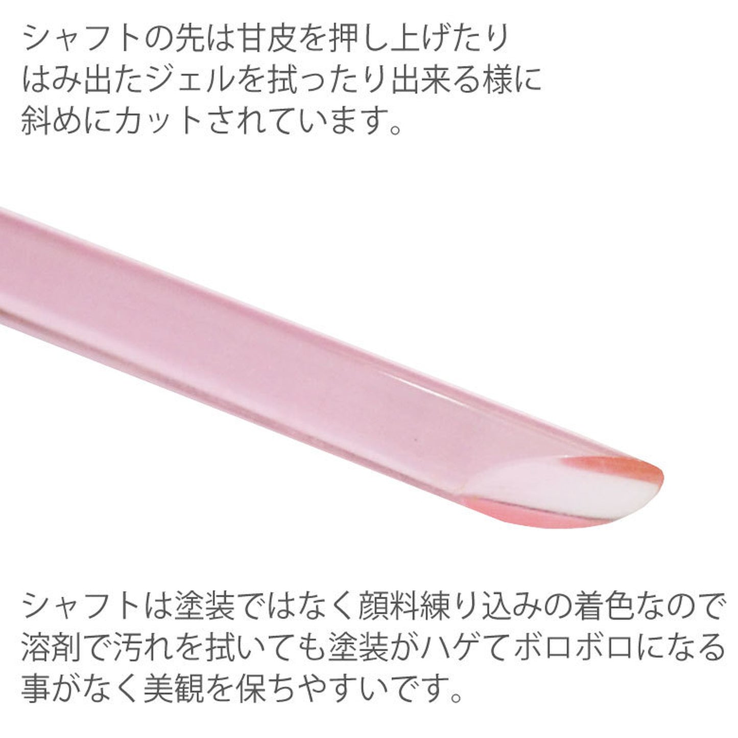 ジェルネイル用ブラシ #4フラット プリンセスネイルのジェルブラシ