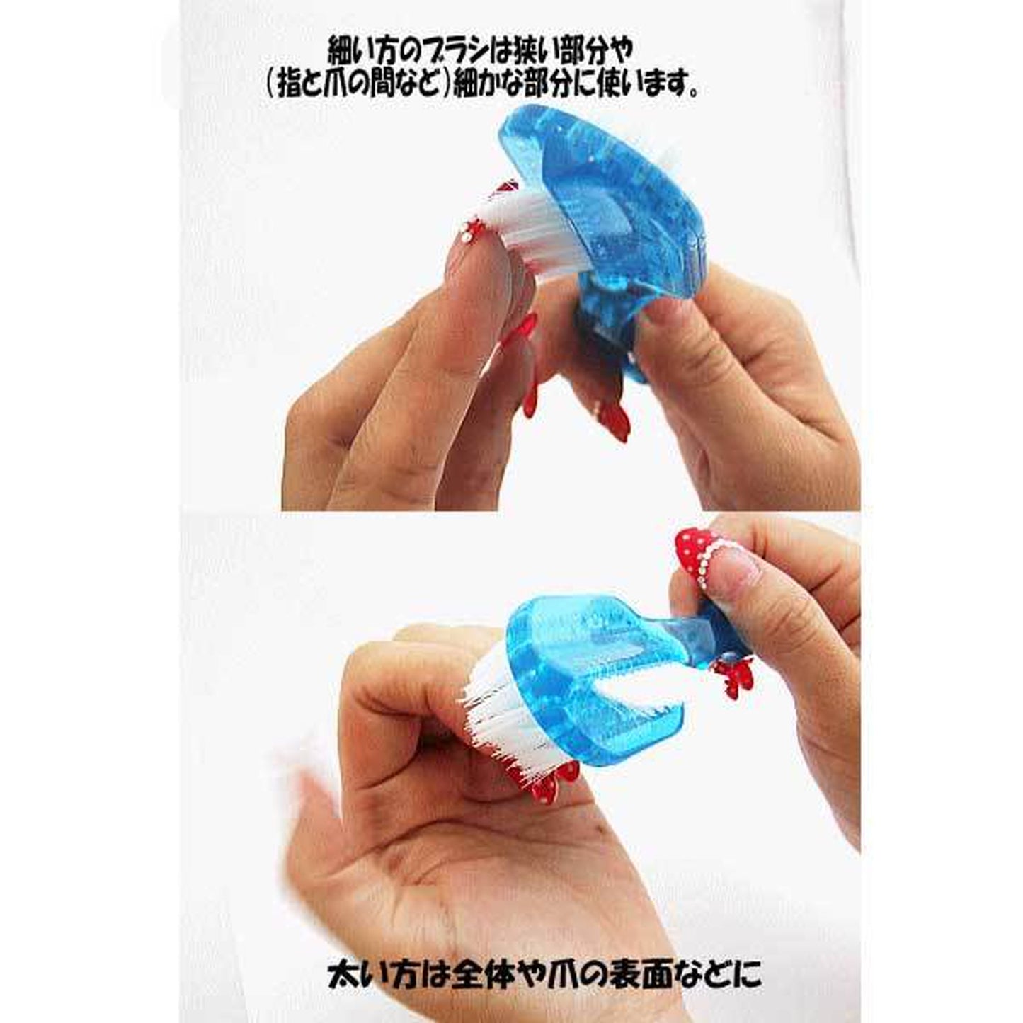 マニキュアブラシ ブルー / ダブルサイドで便利なダストブラシ