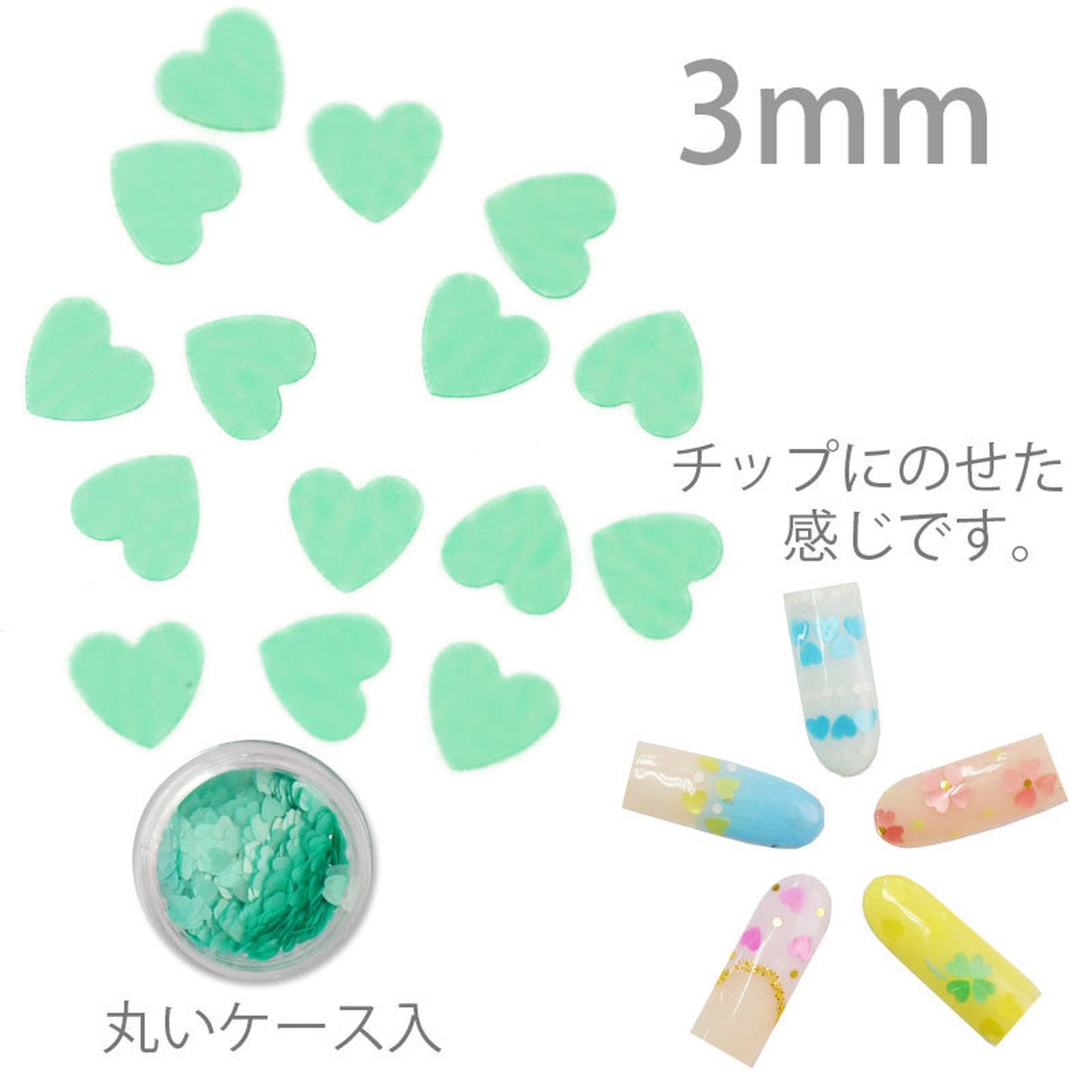 ハートの形のホログラム パステルグリーン 3mm / ネイル ラメ グリッター ホログラム