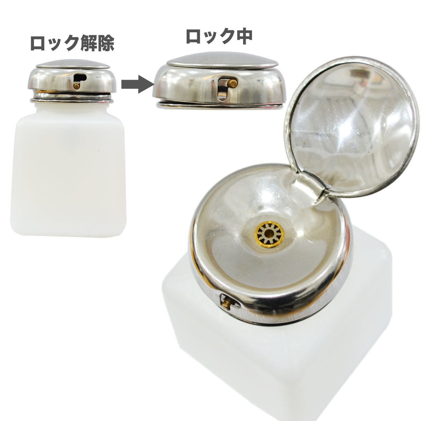ロック式 ポンプ ディスペンサー 4oz ホワイト
