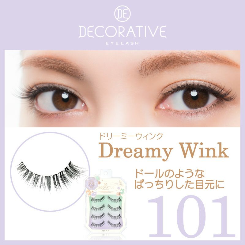 デコラティブアイラッシュ No.101 ドリーミーウィンク ぱっちりした目元に DecorativeEyelash Dreamy Wink