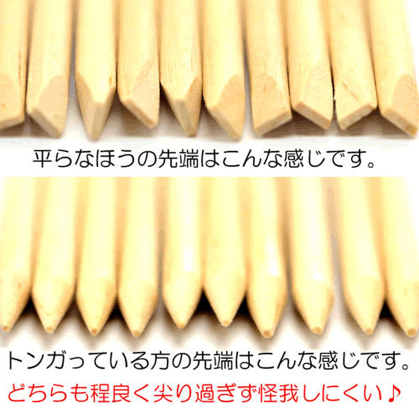 マニキュアウッドスティック 10本セット 2つの先端を駆使して多目的に使える優れモノのウッドスティックです。