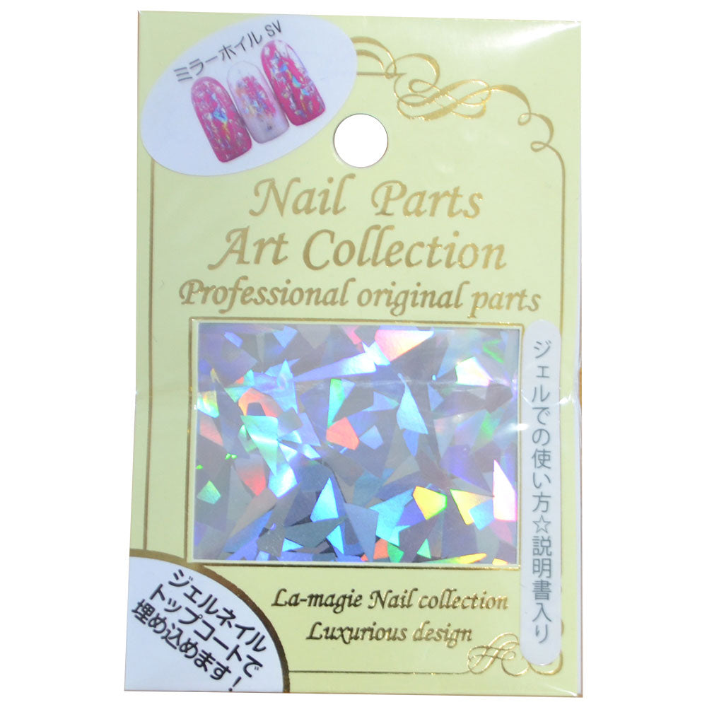 La magie Nail Parts Art Collection GA244 ネイルミラーホイルSV