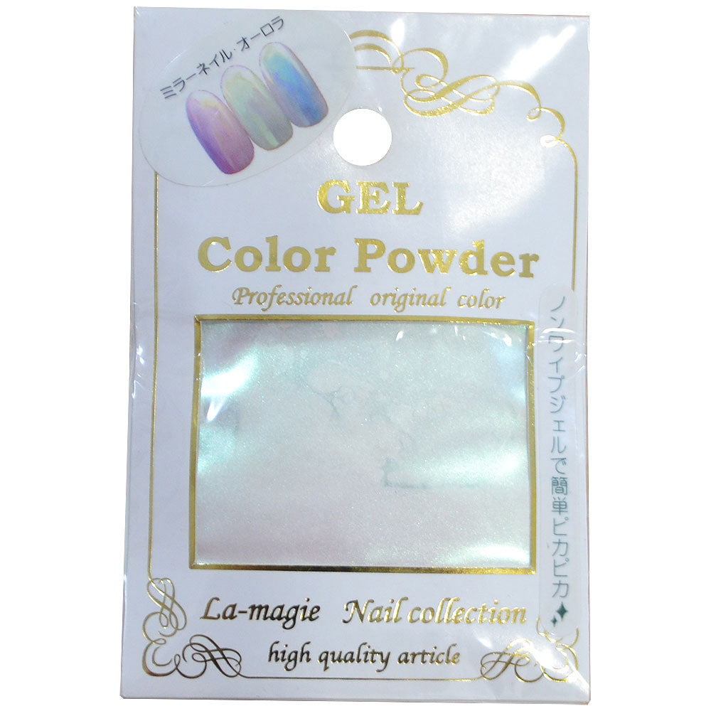La magie Nail Parts Art Collection GA272 ミラーパウダー オーロラ