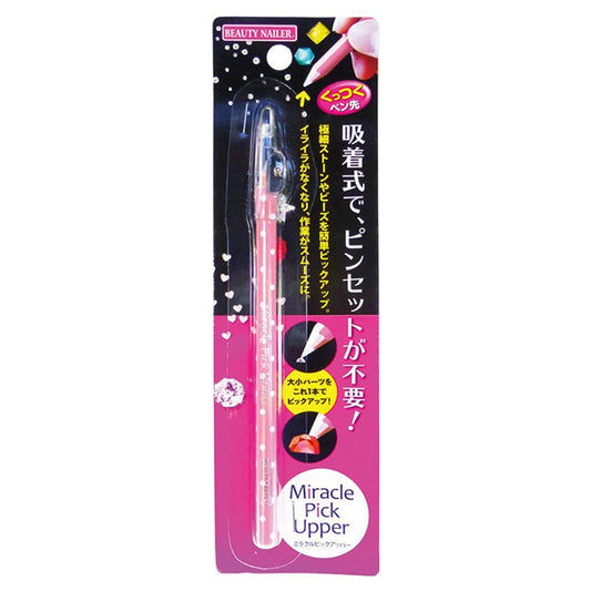 BEAUTY NAILER ミラクルピックアッパー MPU-1 送料込み