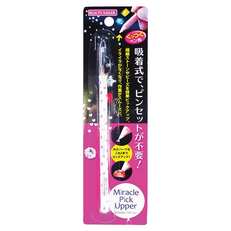 BEAUTY NAILER ミラクルピックアッパー MPU-2