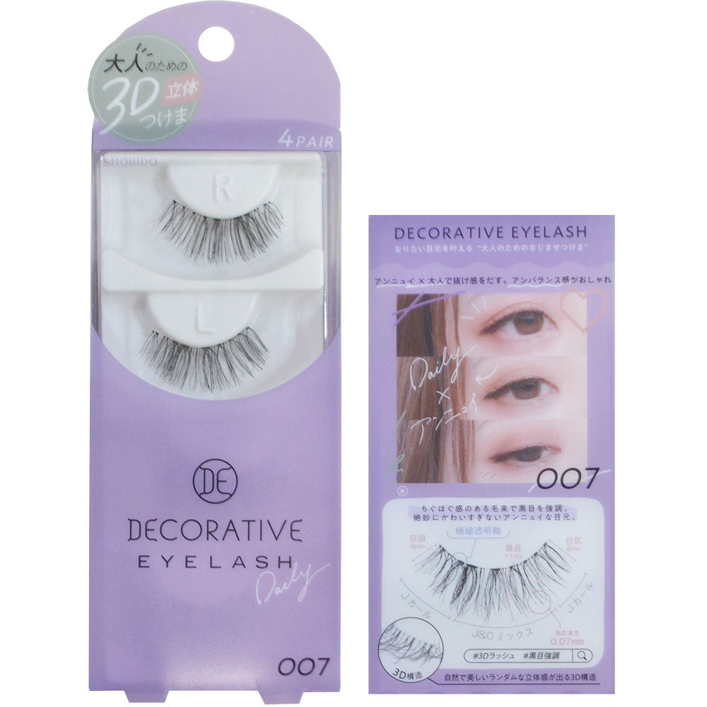 粧美堂 デコラティブアイラッシュ 007 Daily SE43546 大人のための3D立体つけま 黒目強調 つけまつげ