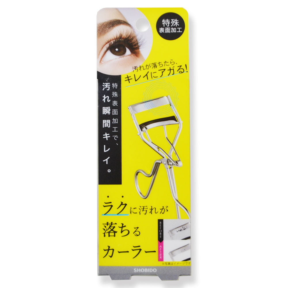 30%OFF! ラクに汚れが落ちるカーラー SPV71372 粧美堂株式会社 まつげカール 汚れにくい 便利 特殊表面加工