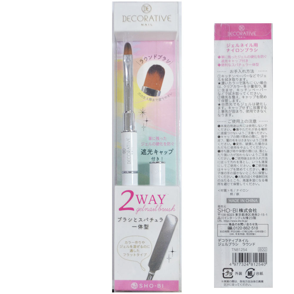デコラティブネイル Decorative Nail TN81254 ジェルブラシ ラウンド