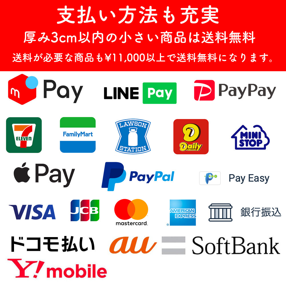 paypay支払いのメンテナンス情報12/6 am1:30から5時間程度