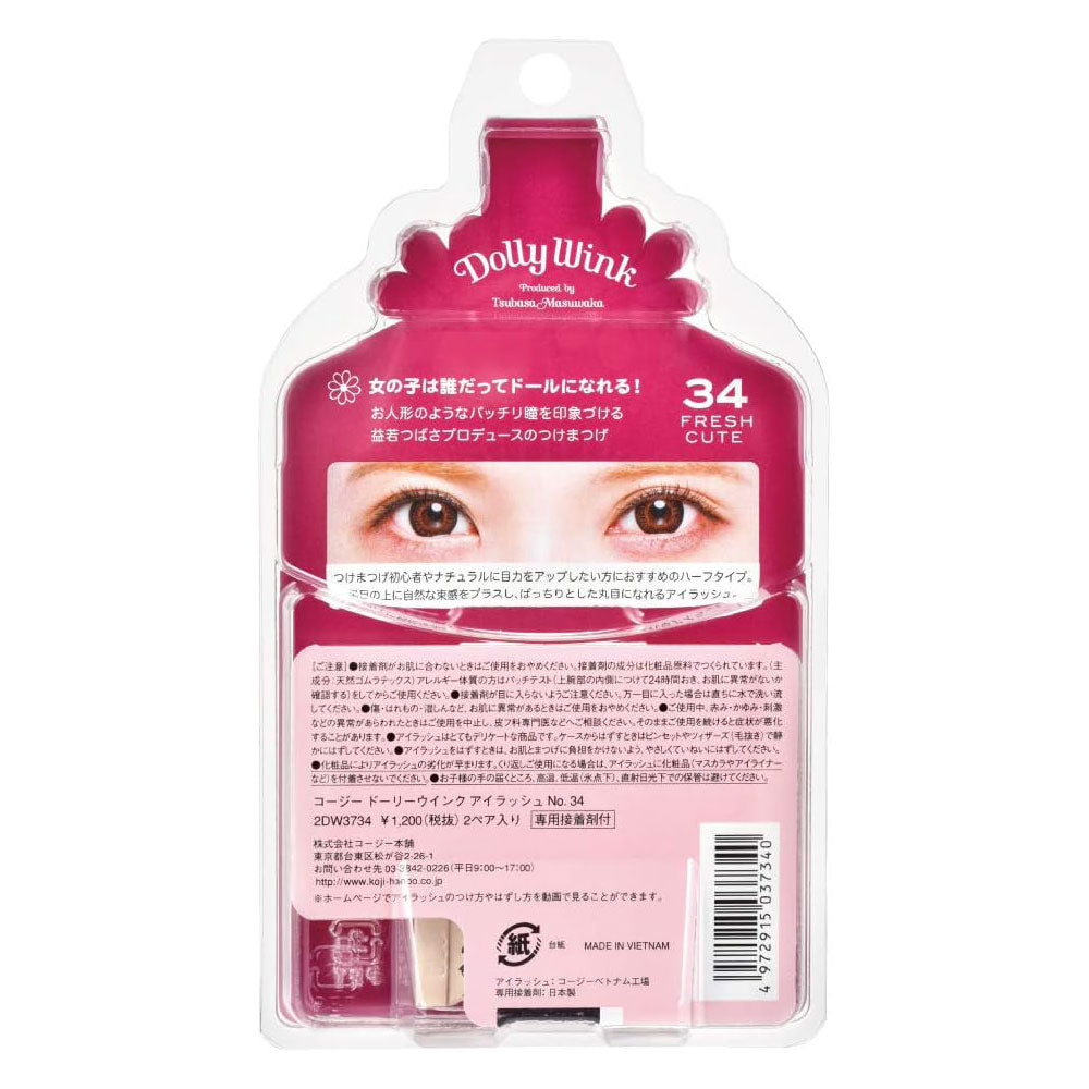 ドーリーウインク アイラッシュDolly Wink NO34 フレッシュキュート 2DW3734 ※カートに追加するボタンの上のパッケージありかなしを選んでください。