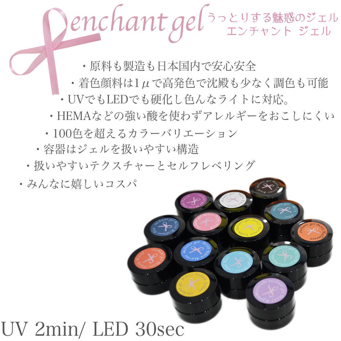 enchant color gel P203 MarshmallowPink 3g/ パールカラー P203マシュマロピンク 3グラム