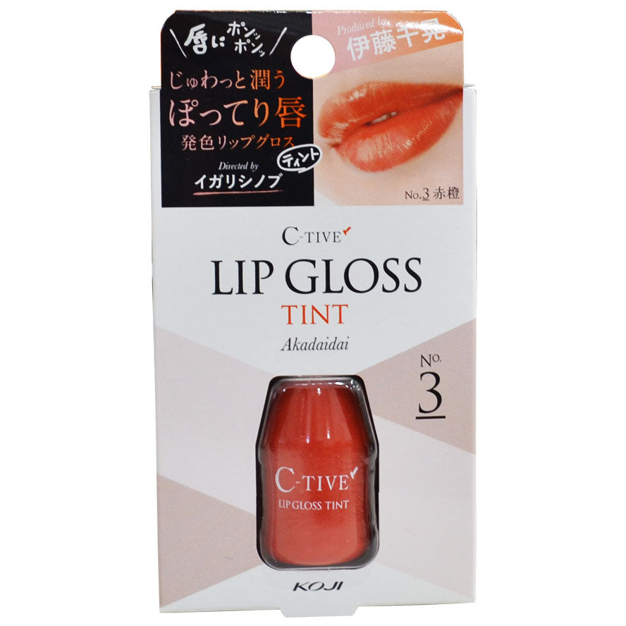 コージー　C-TIVE LIP GLOSS TINT No.3 赤橙/シーティブ リップグロス ティント 2CT2868