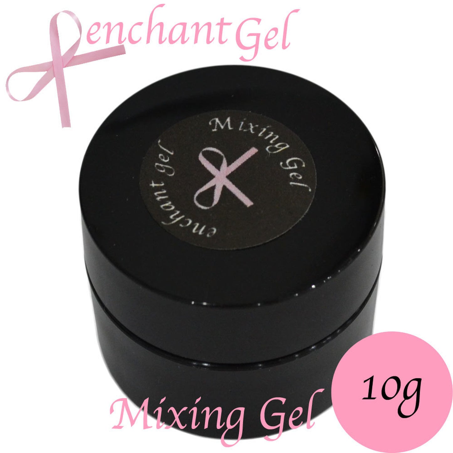 ミキシングジェル 10グラム　エンチャントジェル／enchant gel mixing gel 10g