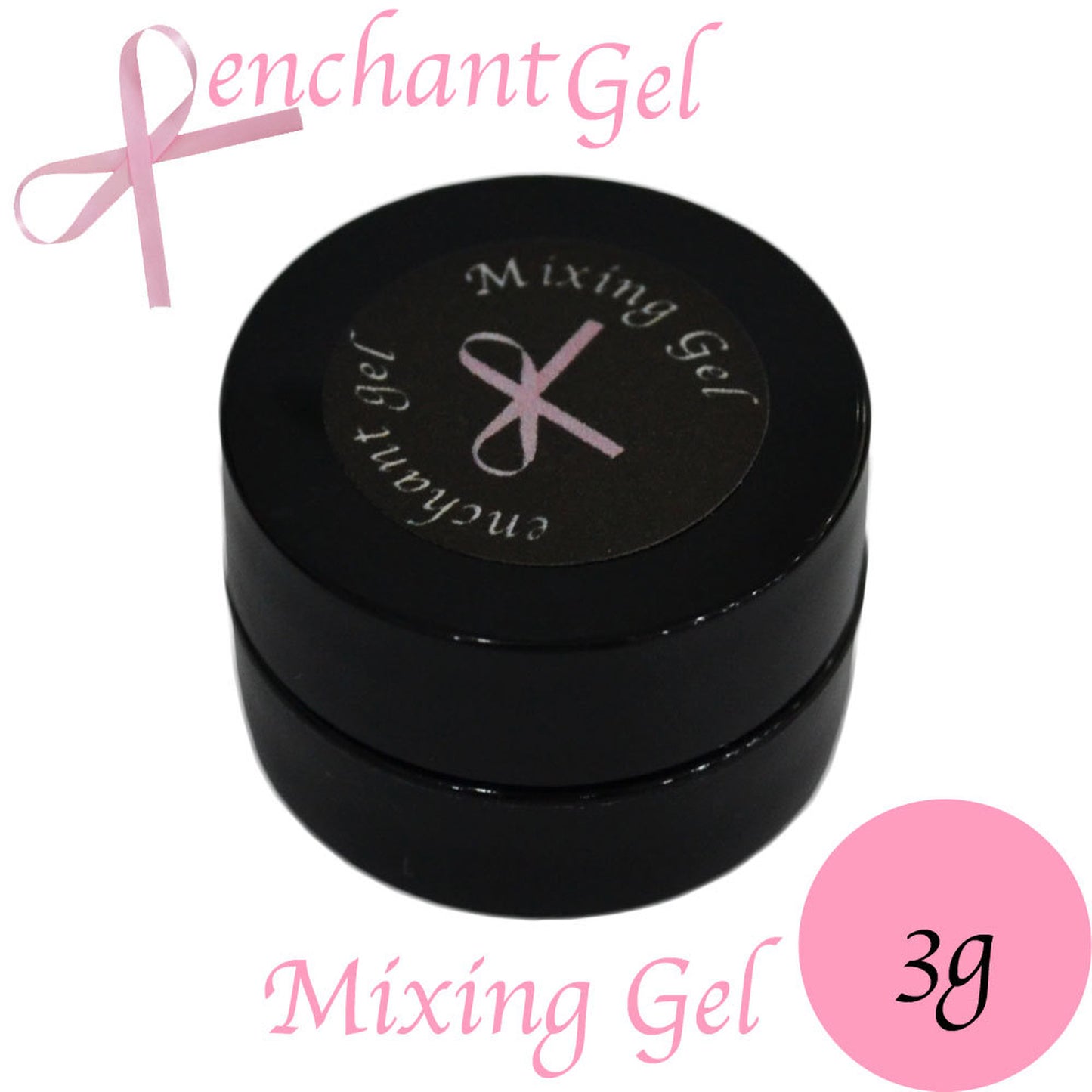 ミキシングジェル 3グラム エンチャントジェル／enchant gel mixing gel 3g