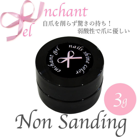エンチャントジェル ノンサンディングベースジェル 3グラム/enchant gel non sanding base gel 3g